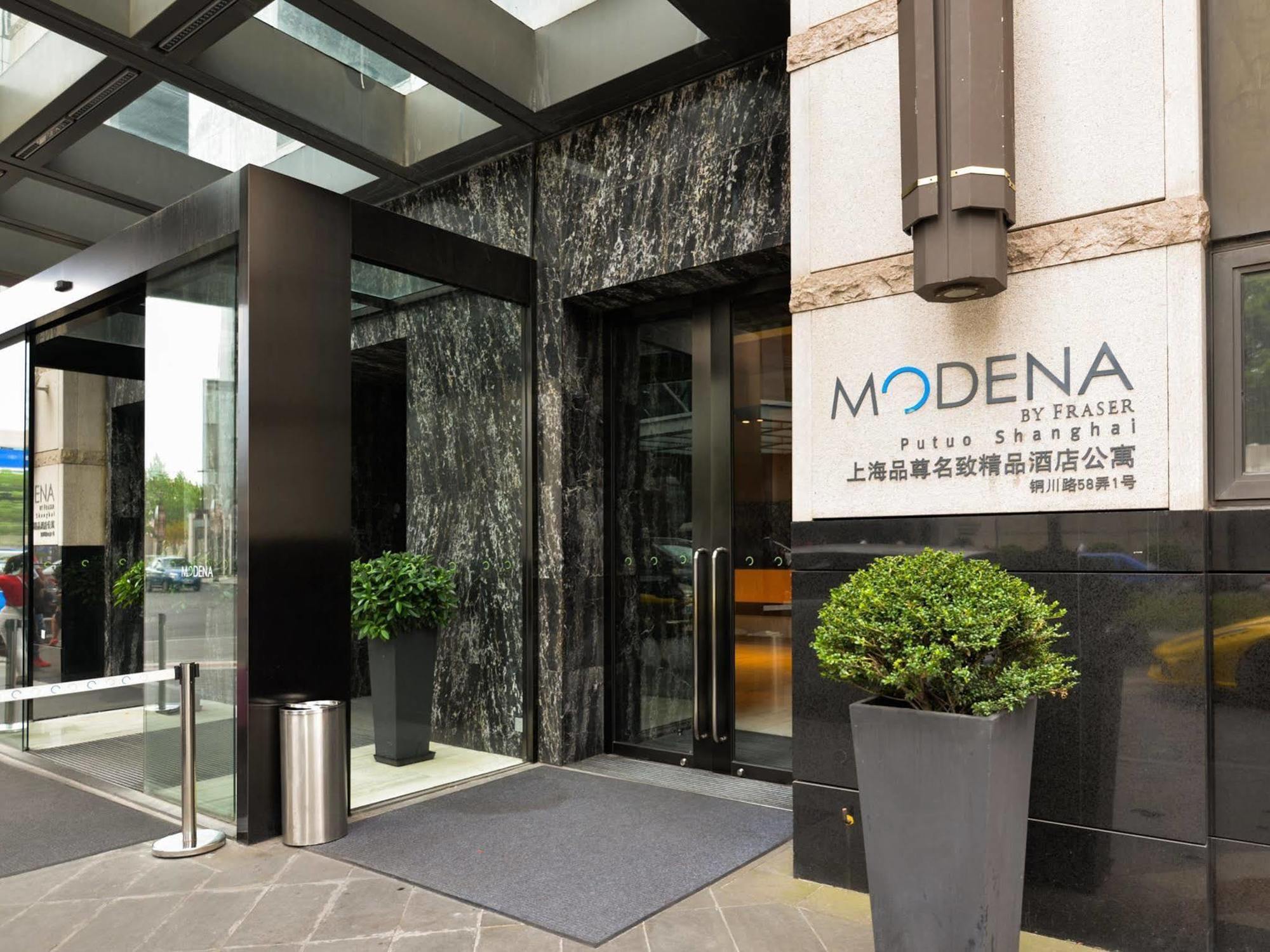 Aparthotel Modena By Fraser Putuo
